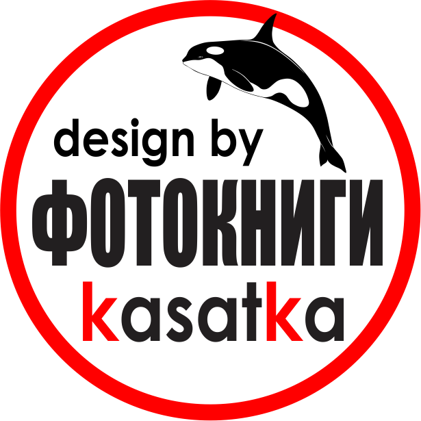 ШАБЛОНЫ ФОТОКНИГ Design by Kasatka